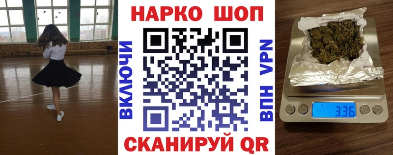 Купить закладку Cocaine  Канабис  Меф мяу мяу  ГАШ  Шебекино
