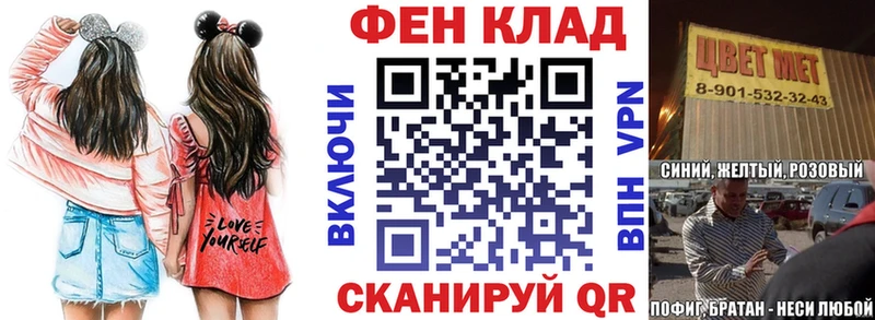 Купить где  Шебекино  АМФ VHQ 