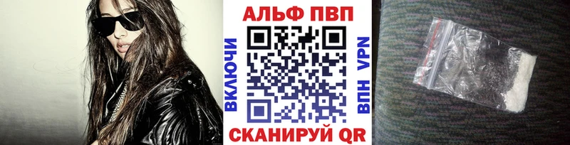 Купить где  Шебекино  А ПВП Crystall 
