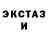 Ecstasy 250 мг SOBINOV