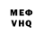 Метадон белоснежный Sofy Roo