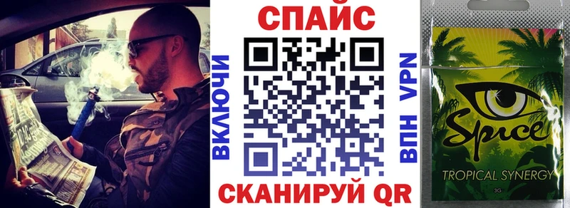 БУТИРАТ оксана  Купить где  Шебекино 