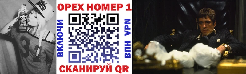 Купить  Шебекино  КОКАИН 97% 
