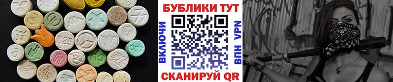 Купить закладки  Шебекино  Экстази Cube 