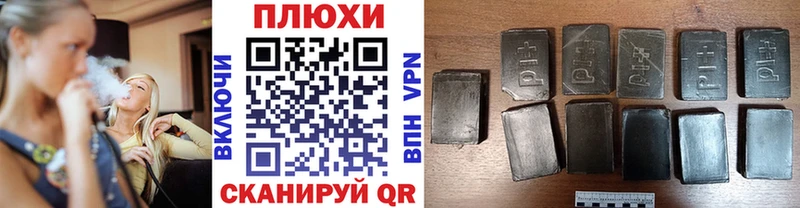 Купить  Шебекино  ГАШ хэш 