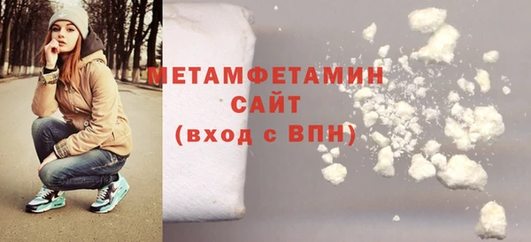 a pvp Волоколамск