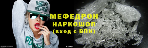 мяу мяу мука Вяземский