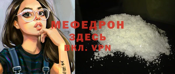 бутик Волосово