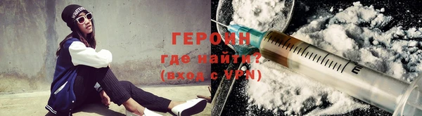 бутик Волосово