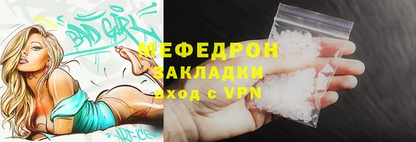 бошки Володарск