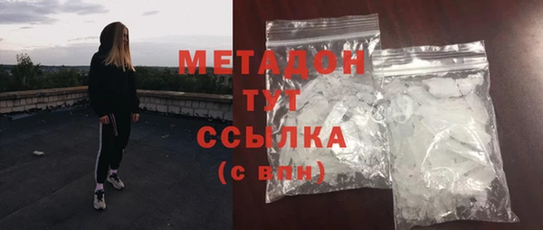 марихуана Вязьма