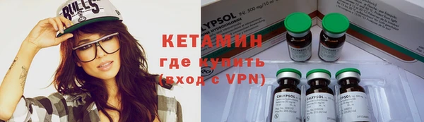 a pvp Волоколамск