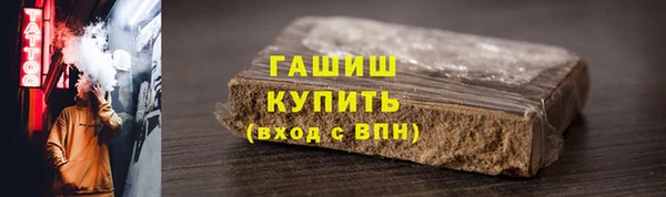 бутик Волосово