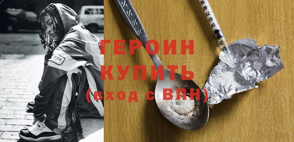 бутик Волосово