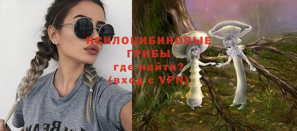 бутик Волосово