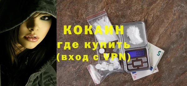бутик Волосово