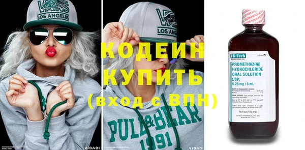 бутик Волосово