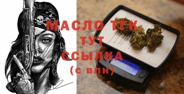 марихуана Вязьма