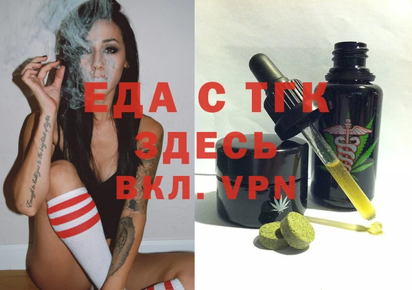 бошки Володарск