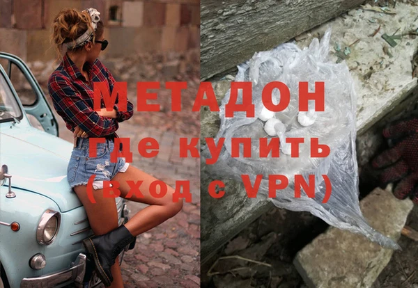 бошки Володарск