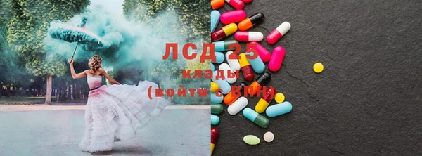 бошки Володарск