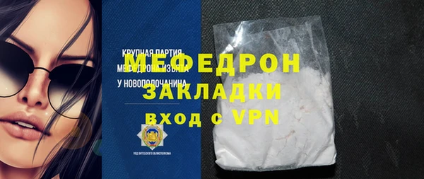 a pvp Волоколамск