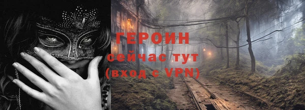 марихуана Вязьма