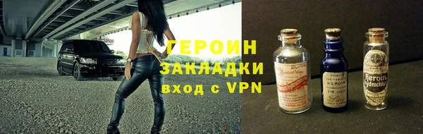 бутик Волосово
