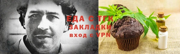 марихуана Вязьма