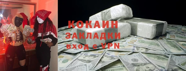 кокаин перу Вязники