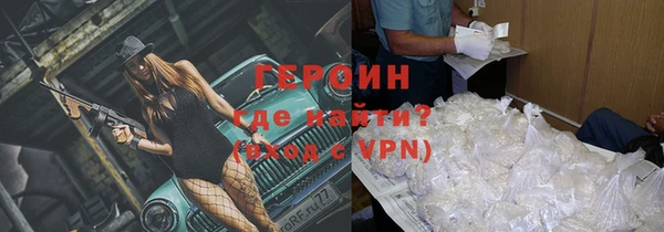 бошки Володарск