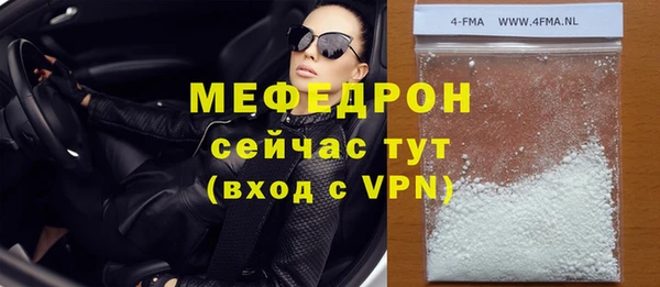 бошки Володарск