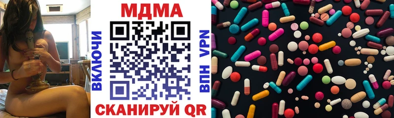 Купить закладки  Шебекино  MDMA молли 