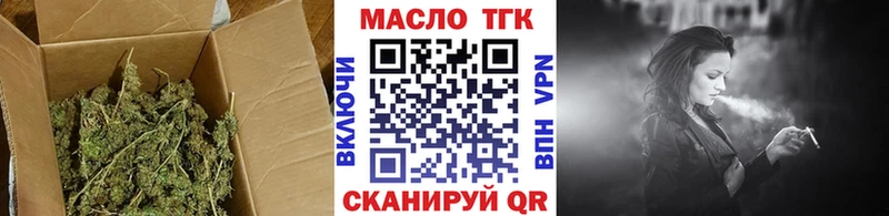 Дистиллят ТГК Wax  Купить где  Шебекино 