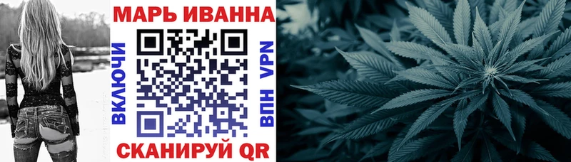 Марихуана сатива  Купить где  Шебекино 